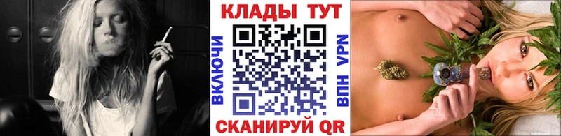 Купить закладку Удомля ГАШ  Канабис  СК  Псилоцибиновые грибы  COCAIN  Меф 