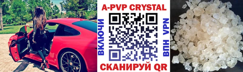 Alpha PVP СК Удомля