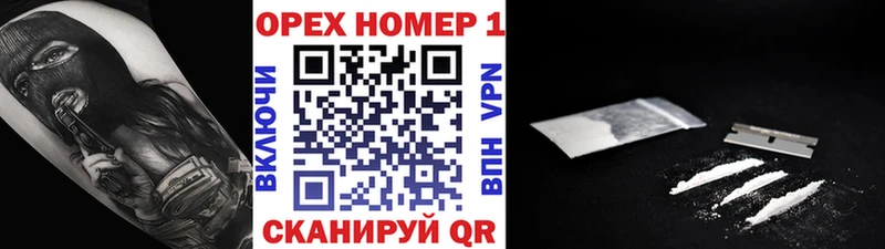 Кокаин 99%  купить наркоту  OMG маркетплейс  Удомля 