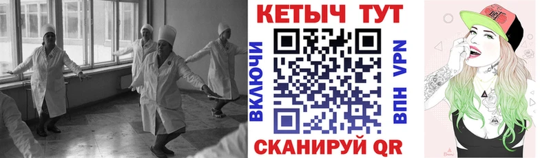 как найти   Удомля  Кетамин VHQ 