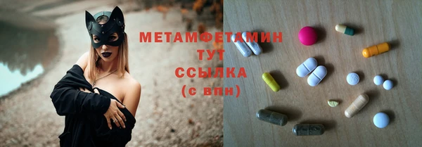 первитин Алзамай