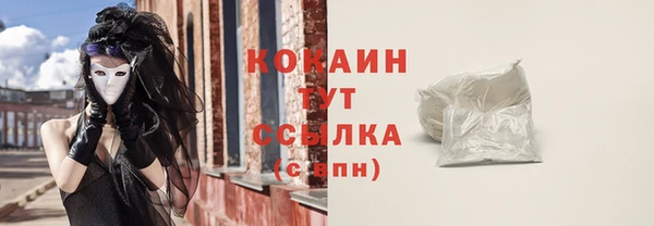 кокаин колумбия Алексин