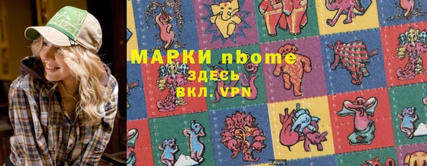 первитин Алзамай
