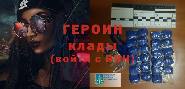 ALPHA PVP Абинск