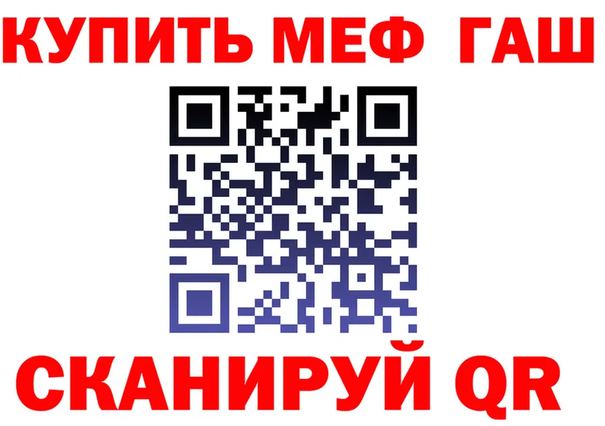 АМФ VHQ ТОР дарк нет гидра Удомля