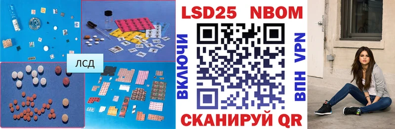 Лсд 25 экстази ecstasy  МЕГА   Удомля  купить  сайты 