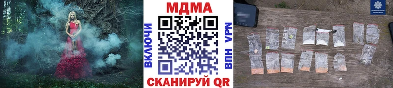 MDMA VHQ Удомля