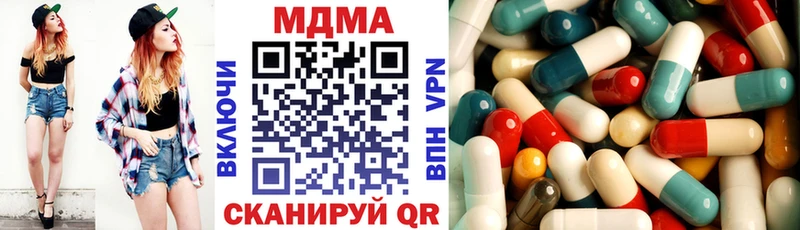 omg онион Удомля MDMA VHQ где продают наркотики