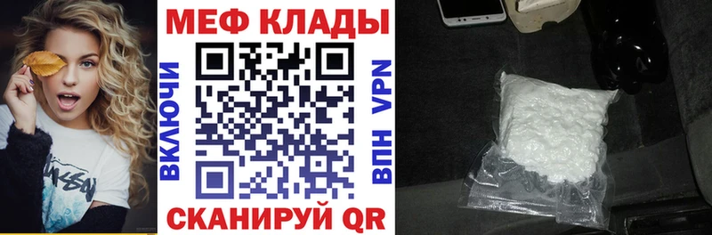 купить наркотики сайты  Удомля  гидра ТОР  Меф VHQ 