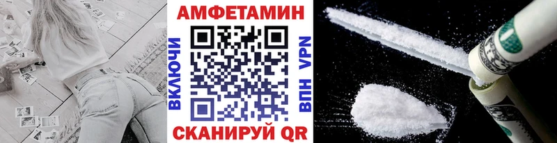 купить наркотик  Удомля  МЕТАМФЕТАМИН пудра 