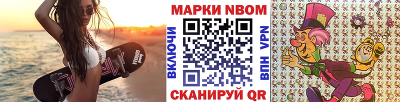 магазин наркотиков Удомля hydra рабочий сайт Наркотические марки 1,8мг