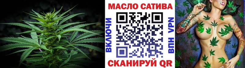 ТГК гашишное масло  Удомля 