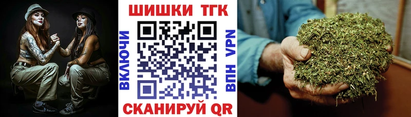 Конопля план Удомля